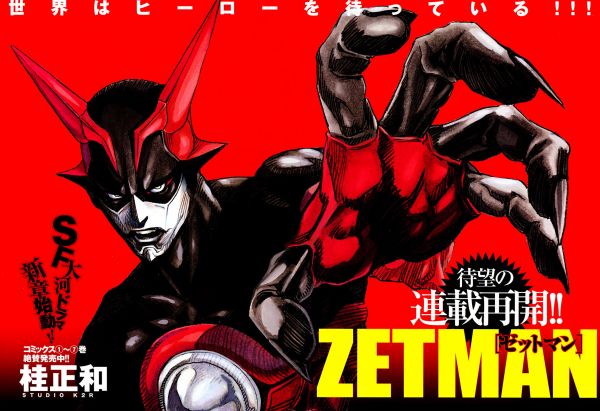 Zetman