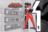 Tokusou Sentai Dekaranger