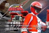 GoGo Sentai Boukenger