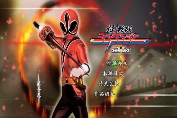 Samurai Sentai Shinkenger