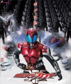 Kamen Rider Kabuto