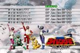 Gosei Sentai Dairanger