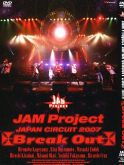 JAM PROJECT-Japan Circuit- BREAK OUT